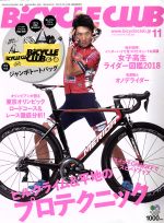 【中古】 BiCYCLE　CLUB(2018年11月号) 月刊誌／エイ出版社