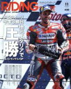 【中古】 RIDING　SPORT(2018年11月号) 月刊誌／三栄書房