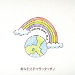 【中古】 あなたとトゥラッタッタ♪／THE　WAY　I　DREAM／DREAMS　COME　TRUE