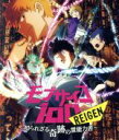 【中古】 モブサイコ100 REIGEN ～知られざる奇跡の霊能力者～（Blu－ray Disc）／ONE（原作）,伊藤節生（影山茂夫）,櫻井孝宏（霊幻新隆）,大塚明夫（エクボ）,亀田祥倫（キャラクターデザイン）,川井憲次（音楽）