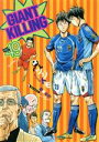 【中古】 GIANT KILLING(vol．49) モーニングKC／ツジトモ(著者),綱本将也