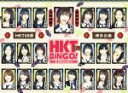 【中古】 HKTBINGO！ ～夏 お笑いはじめました～Blu－ray BOX（Blu－ray Disc）／HKT48,三四郎