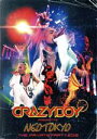 【中古】 CRAZYBOY presents NEOTOKYO ～THE PRIVATE PARTY 2018～／CRAZYBOY