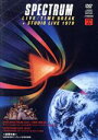 【中古】 SPECTRUM　LIVE／TIME　BREAK　＋　STUDIO　L