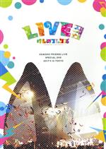 楽天ブックオフ 楽天市場店【中古】 けものフレンズ　LIVE　SPECIAL　DVD　2017．9．16　TOKYO／内田彩（かばん）,尾崎由香（サーバル）,本宮佳奈（フェネック）,小野早稀（アライグマ）