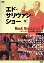 【中古】 −エド・サリヴァンpresents−ロック・レヴォリューション(1)〜サマー・オブ・ラヴ、来たるべき72年代/(オムニバス),ザ・ヤング・ラスカルズ,...