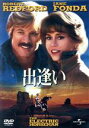 【中古】 出逢い/ロバート・レッドフォード,ジェーン・フォンダ,ウィリー・ネルソン,シドニー・ポラック(監督),デイヴ・グルーシン(音楽)