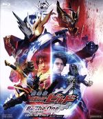 【中古】 劇場版　仮面ライダービルド　Be　The　One　