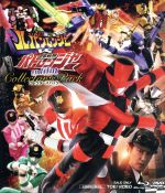 【中古】 快盗戦隊ルパンレンジャーVS警察戦隊パトレンジャー　en　film　コレクターズパック（Blu－ray　Disc）／八手三郎（原作）,伊藤あさひ,結木滉星,濱正悟,杉原輝昭（監督）,高木洋（音楽）