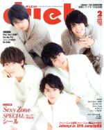 【中古】 DUET(02　FEB　2016) 月刊誌／集英社