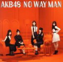 【中古】 NO WAY MAN（Type A）（初回限定盤）（DVD付）／AKB48