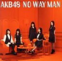 【中古】 NO WAY MAN(Type C)(初回限定盤)(DVD付)/AKB48