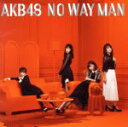 【中古】 NO WAY MAN（Type D）（初回限定盤）（DVD付）／AKB48