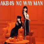 【中古】 NO　WAY　MAN（Type　E）（通常盤）（DVD付）／AKB48