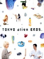 【中古】 トーキョーエイリアンブラザーズ（Blu－ray　Disc）／伊野尾慧　戸塚祥太　出演,伊野尾慧,戸塚祥太,恒松祐里,真造圭伍（原作）