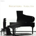 【中古】 Notations/伊藤祐子(p)