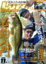 【中古】 Lure Magazine(2018年11月号) 月刊誌/内外出版社