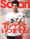 【中古】 Safari(6　2014　JUNE) 月刊誌／日之出出版(編者)