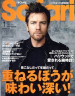 【中古】 Safari(1　2017　JANUARY) 月刊