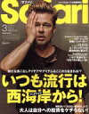 【中古】 Safari(3 2017 MARCH) 月刊誌/日之出出版(編者)