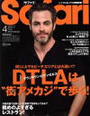 【中古】 Safari(4　2017　APRIL) 月刊誌／日之出出版(編者)