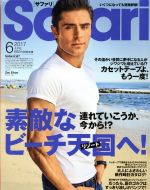 日之出出版(編者)販売会社/発売会社：日之出出版発売年月日：2017/04/24JAN：4910141350673