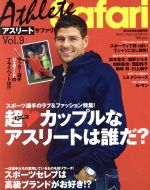 【中古】 Atllete　Safari(VoL．9) 増刊Safari2013年6月増刊号／日之出出版(編者)