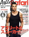 【中古】 Atllete　Safari(VoL．14) 増刊Safari2015年11月増刊号／日之出出版(編者)