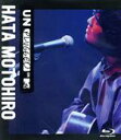 【中古】 MTV Unplugged:Hata Motohiro(Blu−ray Disc)/秦基博