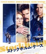 【中古】 ストックホルム・ケース スペシャル・プライス(Blu−ray Disc)/イーサン・ホーク,ノオミ・ラパス,マーク・ストロング,ロバート・バドロー(監督、脚本),スティーブ・ロンドン(音楽)