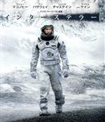 【中古】 インターステラー（Blu－ray　Disc）／マシュー・マコノヒー,アン・ハサウェイ,ジェシカ・チャスティン,クリストファー・ノーラン（脚本、製作、監督）,ジョーダン・ゴールドバーグ（製作総指揮）,ジェイク・マイヤーズ（製作総指揮）,