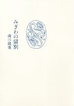 ֥å ŷԾŹ㤨֡š ߤα̡δͺ(ԡפβǤʤ100ߤˤʤޤ