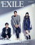 š EXILE(92015) LDH