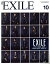 【中古】 月刊　EXILE(10　2015) 月刊誌／LDH 【中古】afb