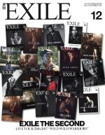 【中古】 月刊　EXILE(12　2016) 月刊誌／LDH