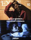 【中古】 月刊 EXILE(10 2017) 月刊誌／LDH