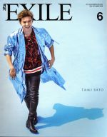 【中古】 月刊　EXILE(6　2018) 月刊誌／LDH