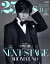 【中古】 25ans 宇野昌磨 特別版(2018 11) FG MOOK/ハースト婦人画報社 220円