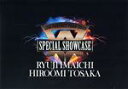 【中古】 LDH PERFECT YEAR 2020 SPECIAL SHOWCASE RYUJI IMAICHI／HIROOMI TOSAKA（Blu－ray Disc）／RYUJI IMAICHI／HIROOMI TOSAKA（三代目