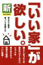 松井修三(著者)販売会社/発売会社：創英社発売年月日：2022/05/31JAN：9784879231499