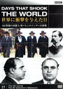 【中古】 BBCドキュメント100シリーズ BBC 世界に衝撃を与えた日−27−〜OK牧場の決闘と聖バレンタインデーの虐殺〜/(ドキュメ...