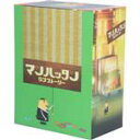 【中古】 マンハッタンラブストーリー　Blu－ray　BOX（Blu－ray　Disc）／松岡昌宏,及川光博,酒井若菜,宮藤官九郎（脚本）