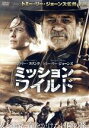 【中古】 ミッション・ワイルド/トミー・リー・ジョーンズ(出演、監督、脚本),ヒラリー・スワンク,グレース・ガマー,マルコ・ベルトラミ(音楽)