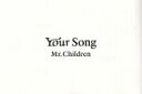 【中古】 Your Song/Mr.Children(著者)
