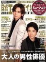 【中古】 日経エンタテインメント!(2018.8) 月刊誌/日経BPマーケティング(編者)