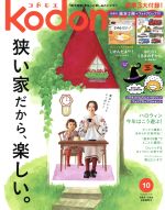 【中古】 kodomoe(10　October　2017) 隔月刊誌／白泉社(編者)のサムネイル