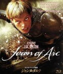 【中古】 ジャンヌ・ダルク　スペシャル・プライス（Blu－ray　Disc）／ミラ・ジョヴォヴィッチ,ジョン・マルコヴィッチ,フェイ・ダナウェイ,リュック・ベッソン（監督）,エリック・セラ（音楽）