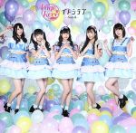 【中古】 イトシラブ（Soleil通常盤）／Ange☆Reve