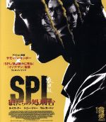 【中古】 SPL　狼たちの処刑台（Blu－ray　Disc）／ルイス・クー,トニー・ジャー,ウー・ユエ［呉越］,ウィルソン・イップ［葉偉信］（監督）,ドン・ユー（製作総指揮）,チャン・クォンウィン［陳光榮］（音楽）