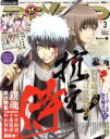 【中古】 アニメディア(3　2016　MARCH) 月刊誌／学研マーケティング